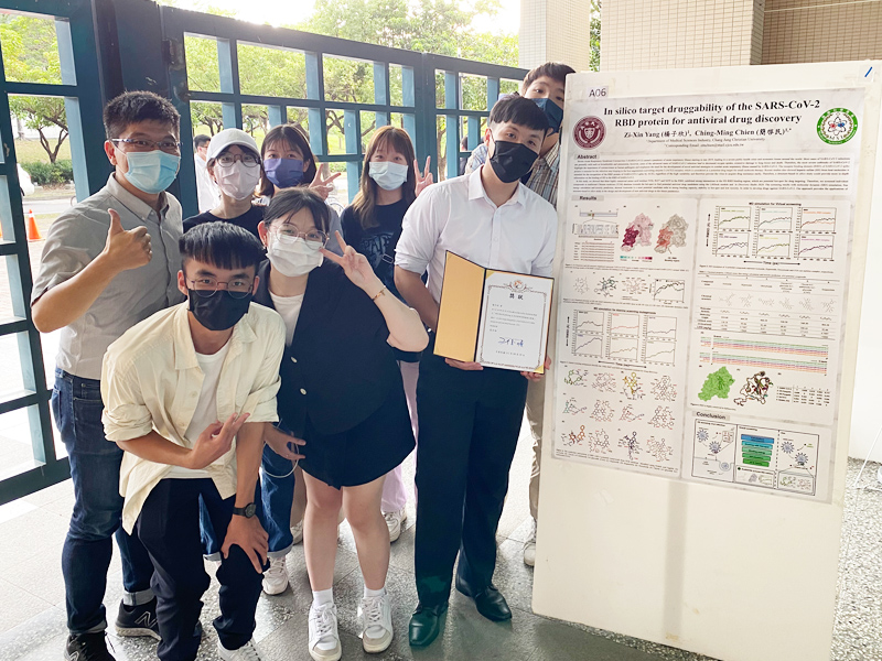 醫藥系楊子欣(前排右一)同學榮獲「2022 Bio-Kaohsiung生命科學研究壁報論文競賽」佳作