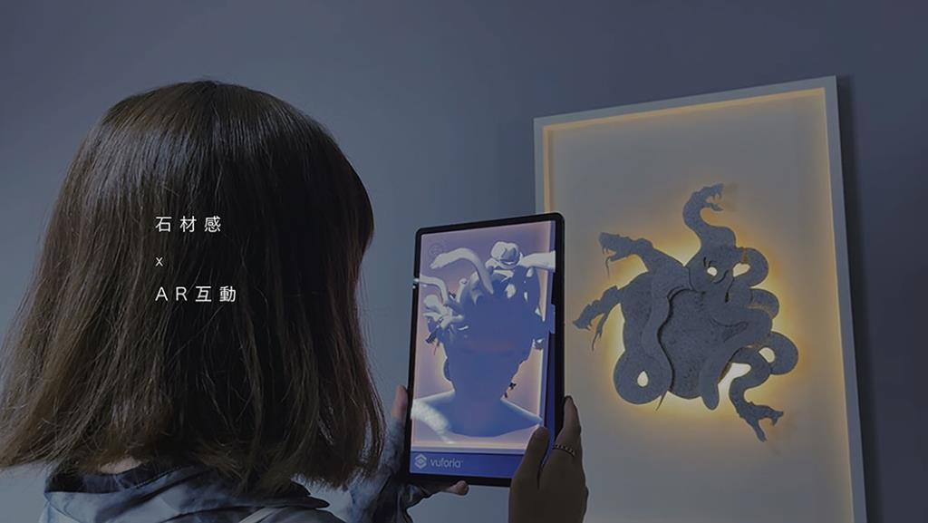「 Medusa 」以AR互動技術展示石材感應於裝置上