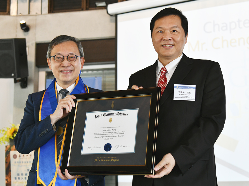 藝群醫學美容集團王正坤理事長成為本校BGS分會的榮譽會員