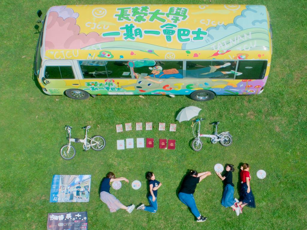 長榮大學一期一會巴士