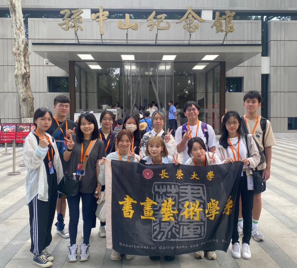 學生參訪孫中山紀念館