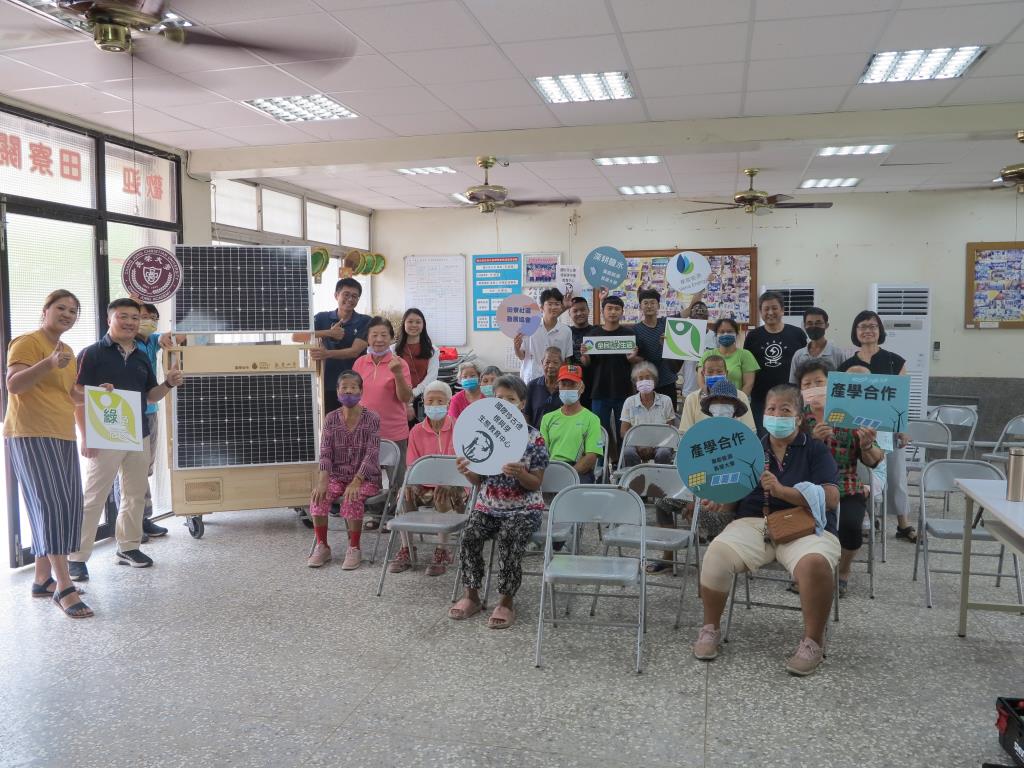 長榮大學與韋能能源在田寮社區活動中心，合力辦理太陽能工作坊
