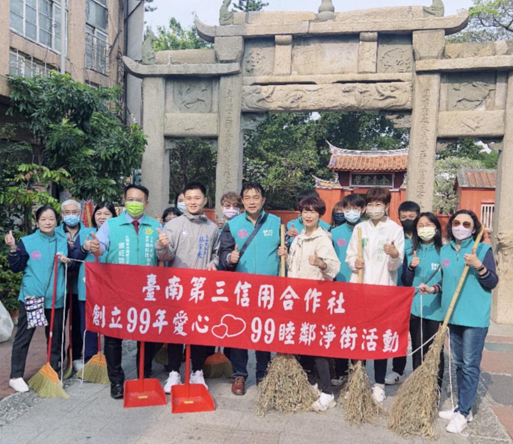 柯志堅（右五）參加台南第三信用合作社睦鄰淨街活動