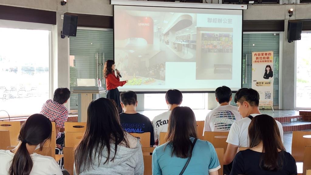陳芝宇總經理與師生分享出版業創新轉型構思
