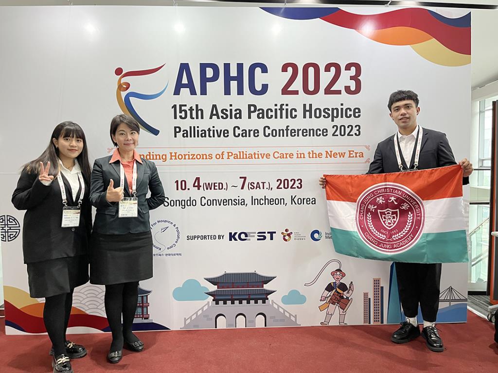 護理系師生赴韓國參與「第15屆亞太安寧療護會議」發表論文