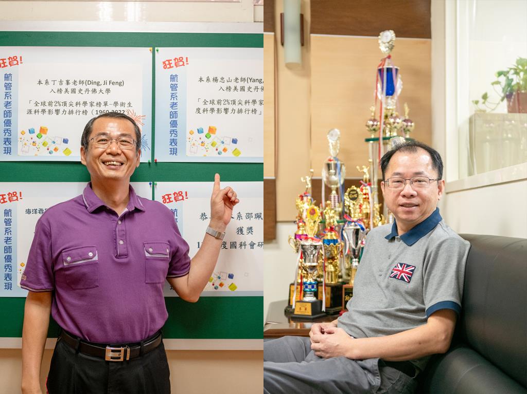 航運管理學系楊忠山教授(左)、丁吉峯教授(右)入榜「全球前2%頂尖科學家」