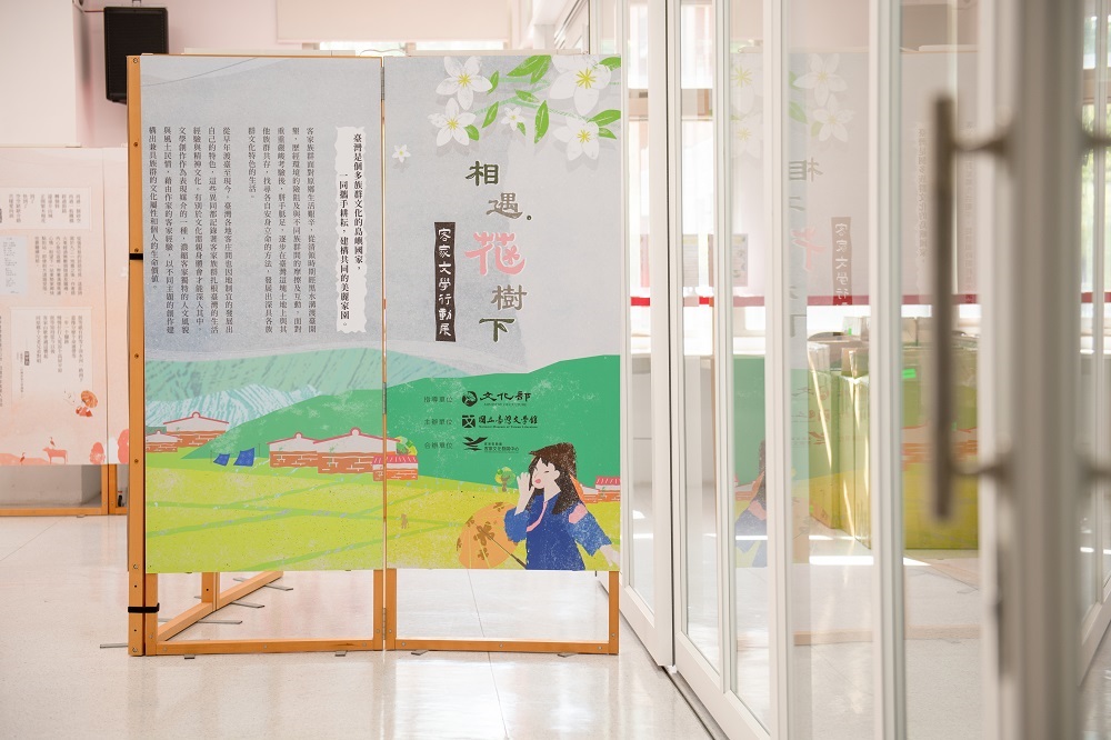 由國立臺灣文學館主辦的客家文學行動展，首度來到長榮大學巡迴