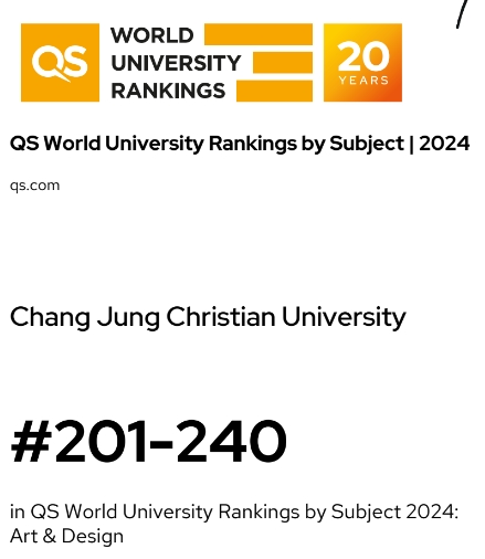 長榮大學首次入榜QS藝術與設計學科，排名201-240名區間，圖為證書