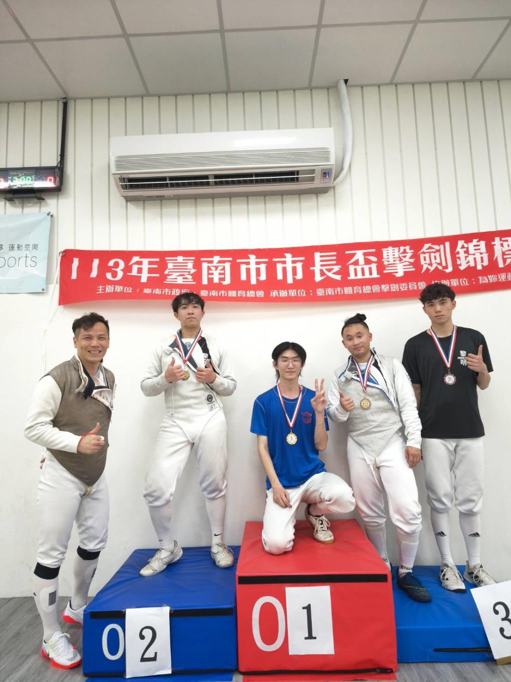 魏正浩（中）榮獲113年臺南市市長盃擊劍錦標賽－公開組男子鈍劍冠軍