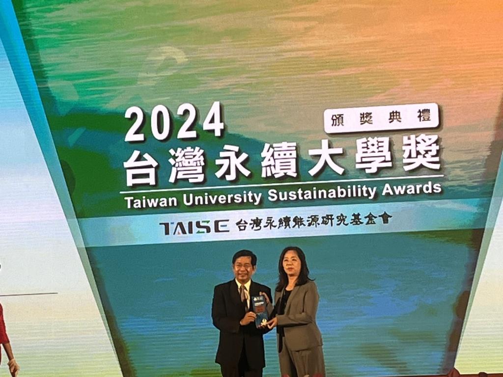 長榮大學榮獲 TCSA 2024台灣大學永續獎永續報告類銅級獎