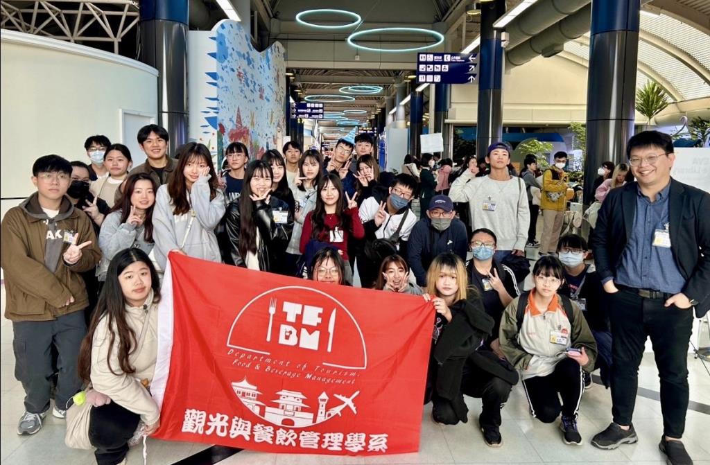 高雄小港機場實地觀摩合照