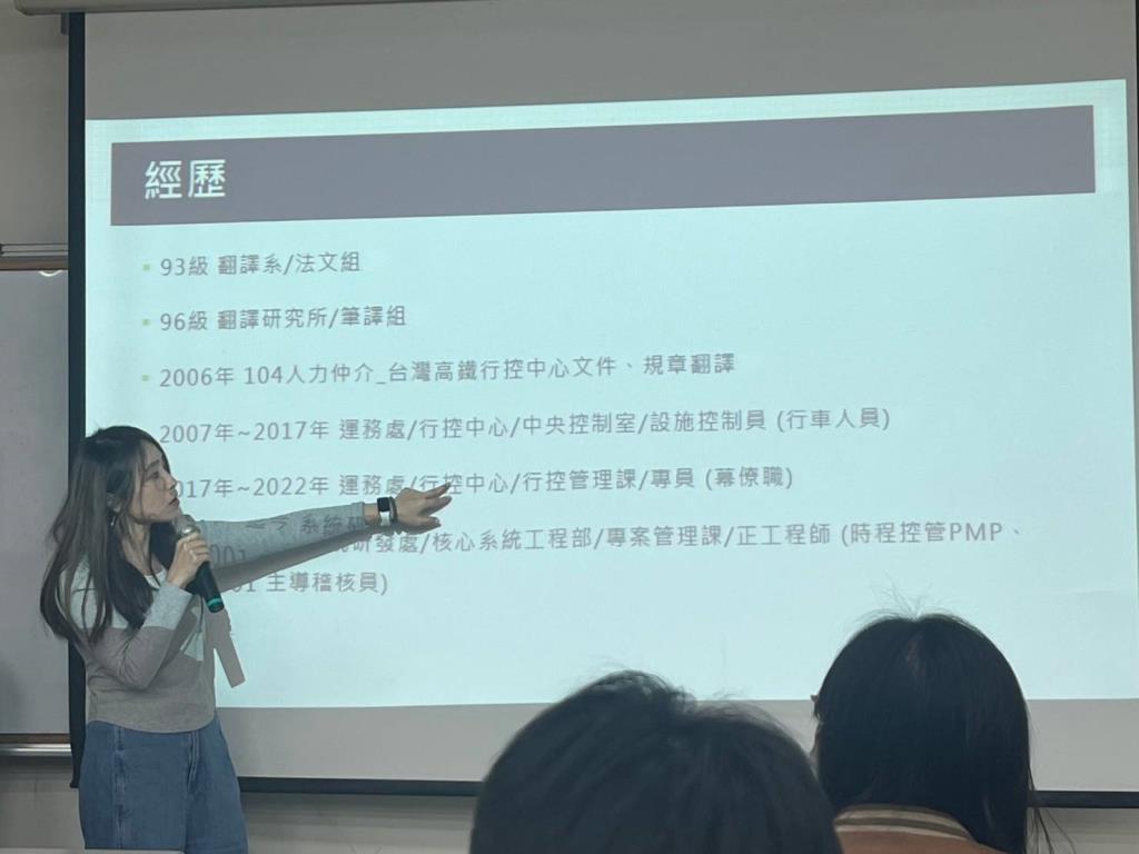 陳玉潔學姐分享工作經歷