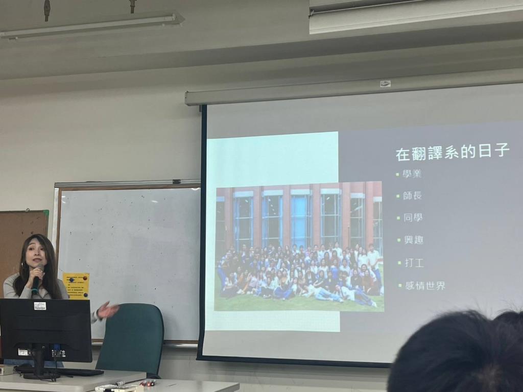 翻譯系陳玉潔學姐分享大學生涯