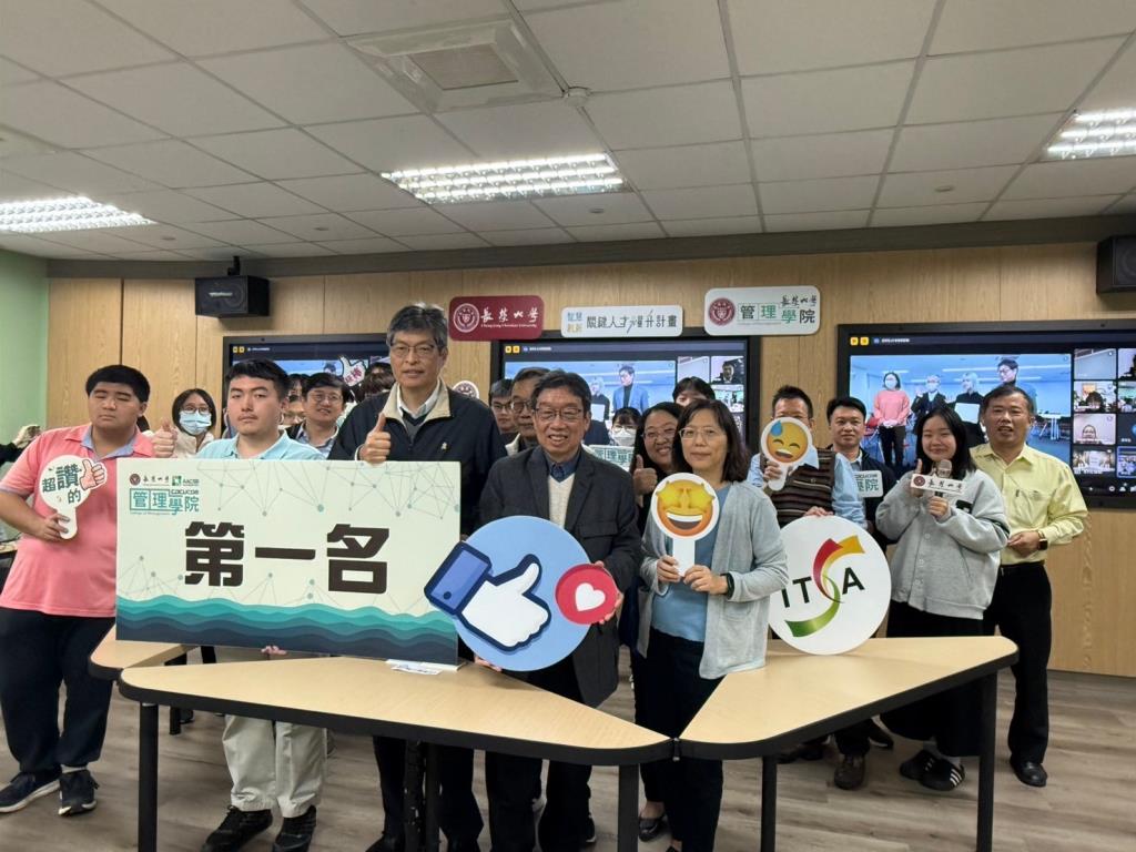 全體大合照