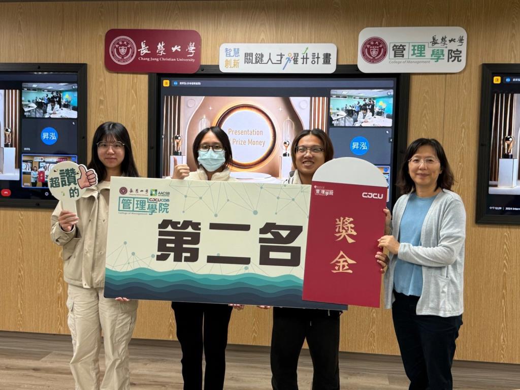 第二名