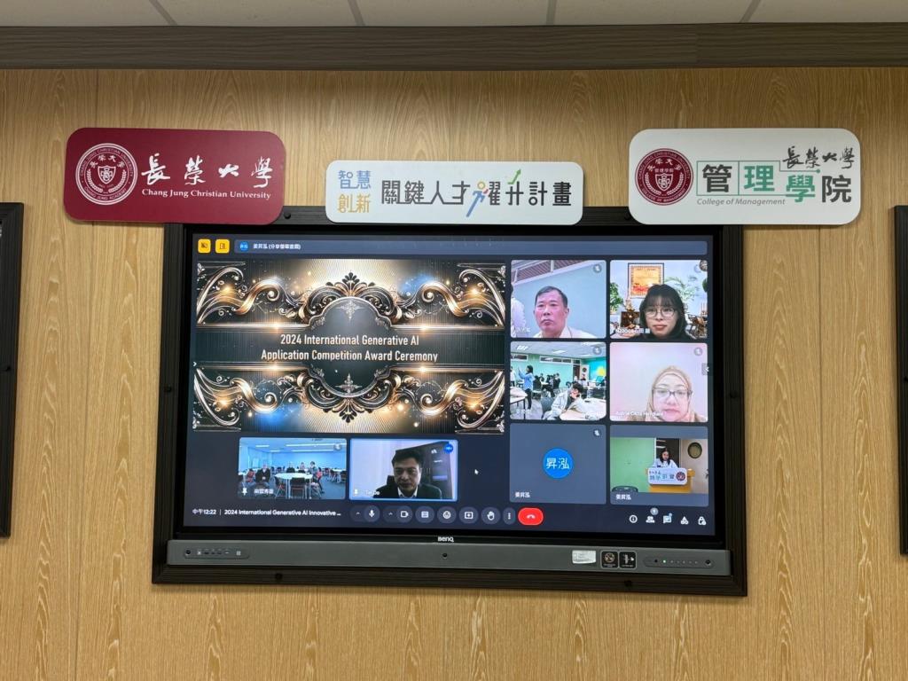 頒獎典禮採實體與線上同步舉行