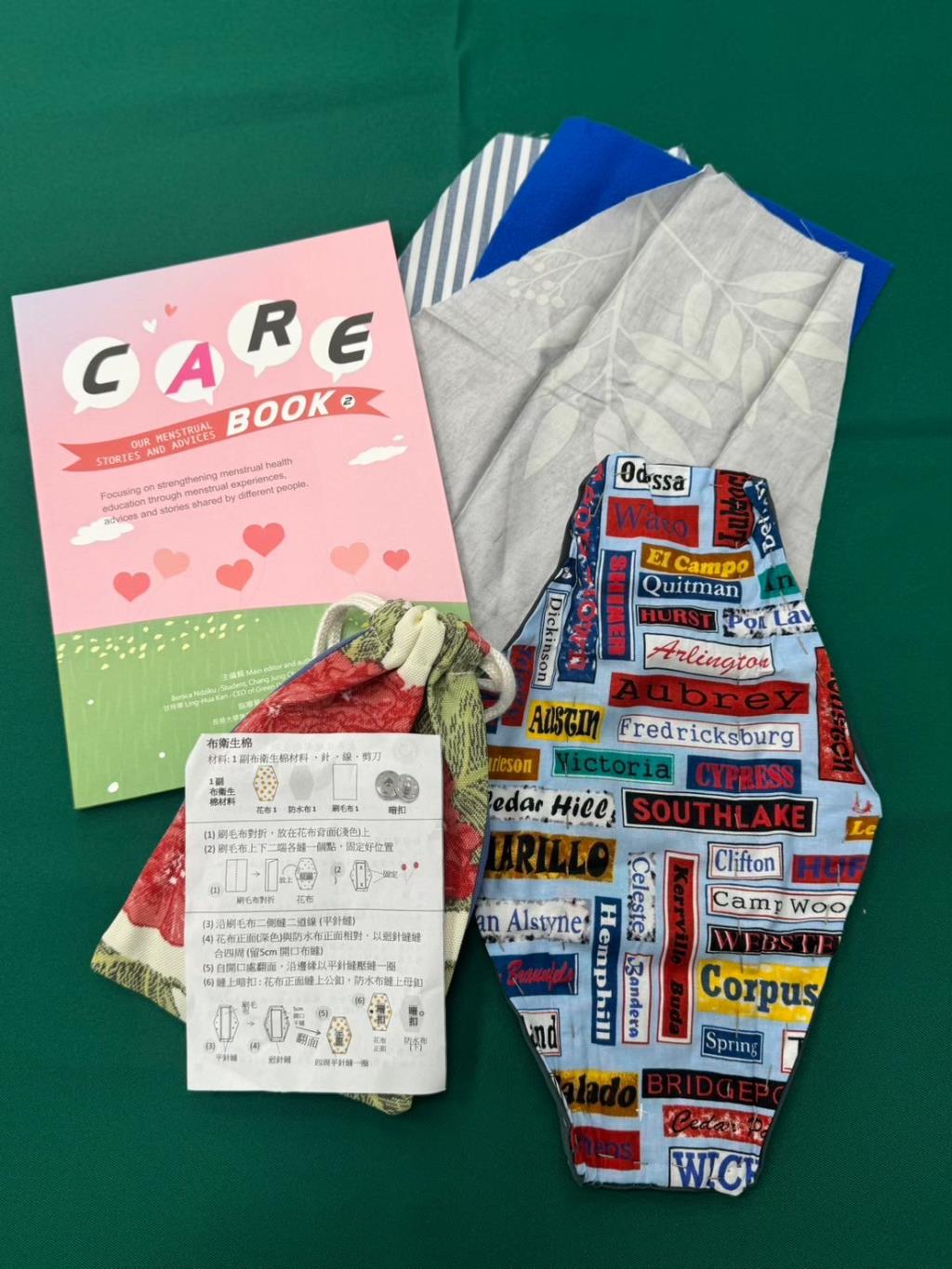 Care Kit－布衛生棉材料包