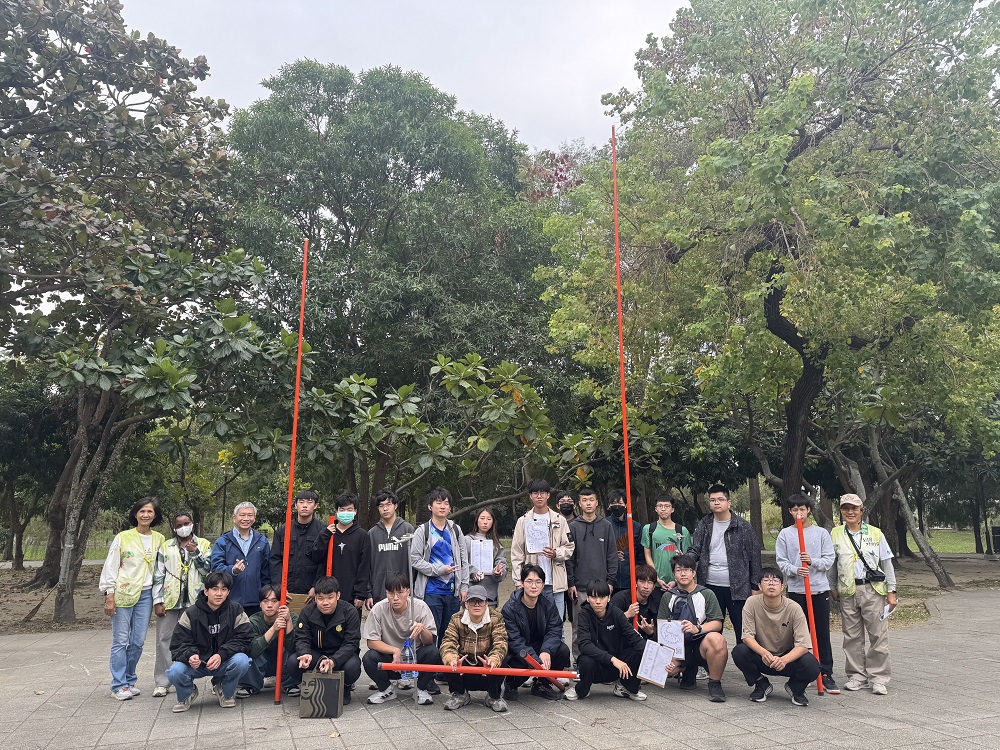 大一課程- 綠能系環境倫理課程 - 巴克禮公園及樹木碳匯計算