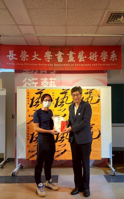 副校長與「長榮藝術獎」得獎者合影