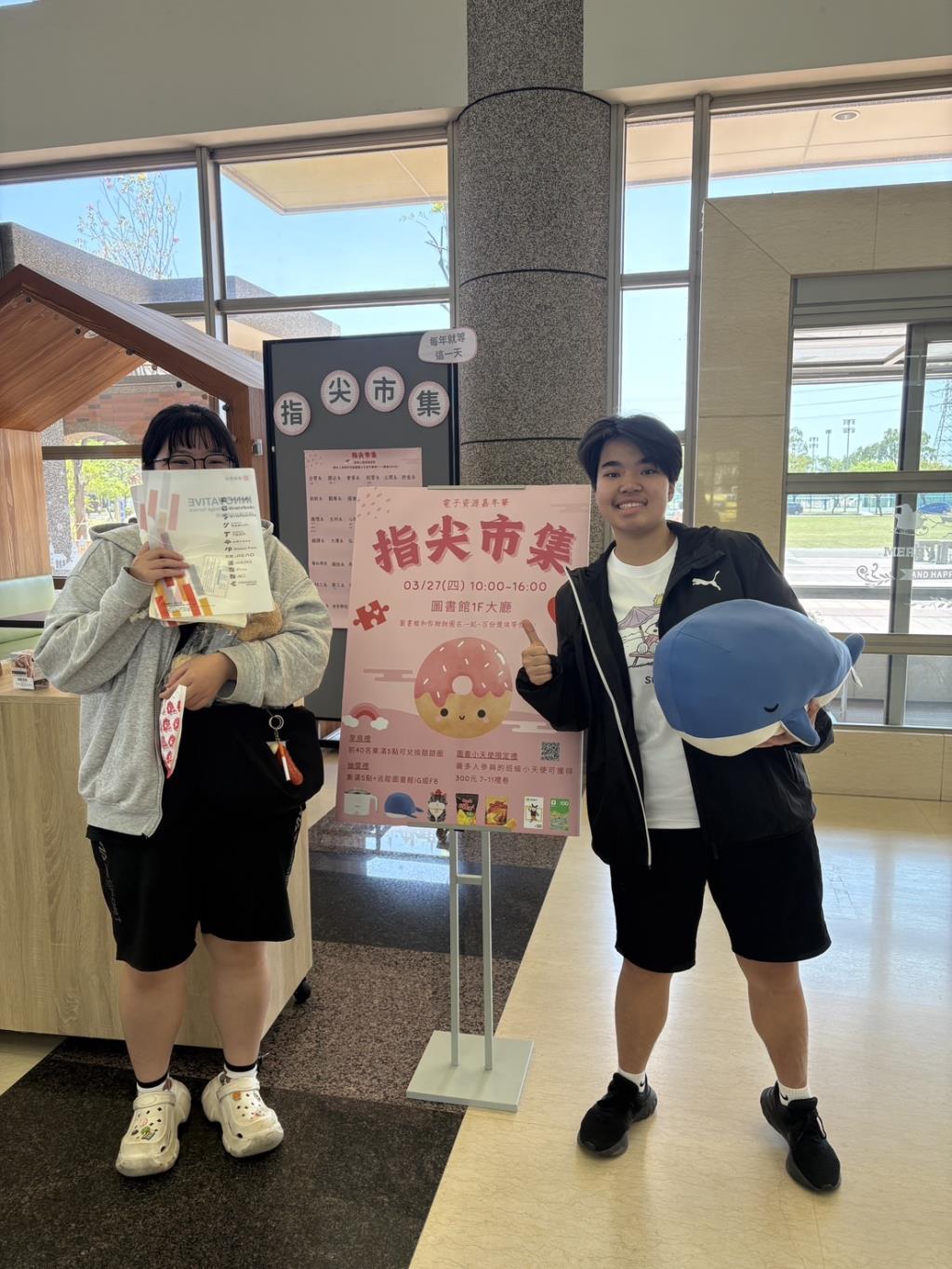 同學與指尖市集活動海報合影
