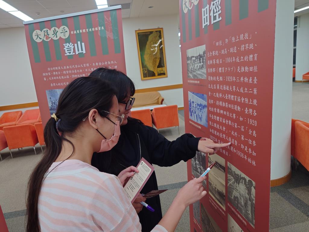 5月3日前參加「運動知識接力賽」參觀展覽、完成答題闖關，即可兌換小禮物