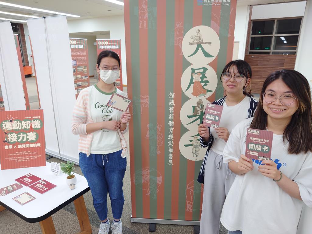 學生參觀「大展身手」體育特展合照