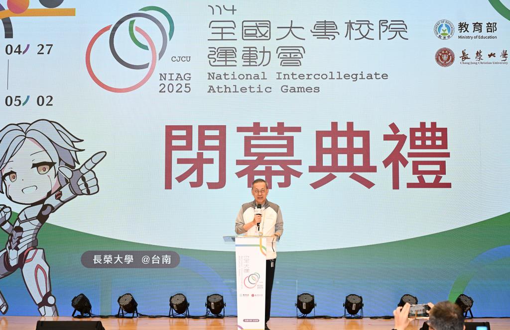 長榮大學校長李泳龍感謝所有參與的選手與團隊