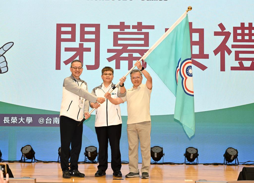將全大運會期交接給115年承辦學校國立中央大學校長蕭述三