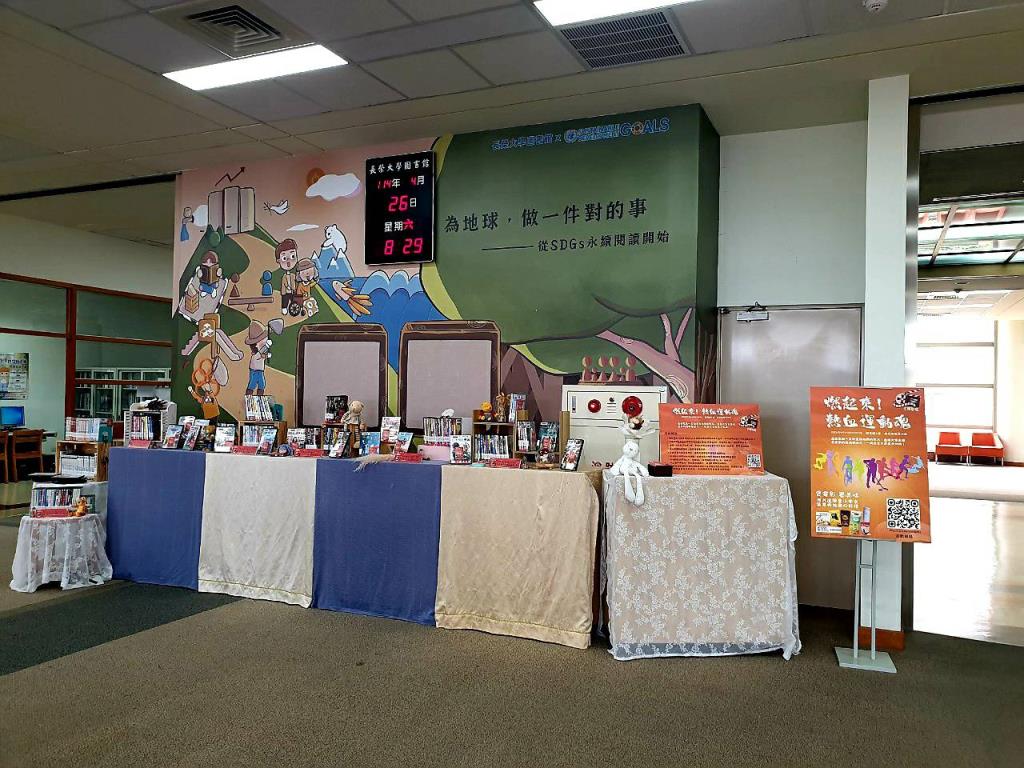 「燃起來！熱血運動魂」主題影展將持續展出至5月9日，誠摯邀請全校教職員工生把握機會前往圖書館一樓展區借好片，看好電影