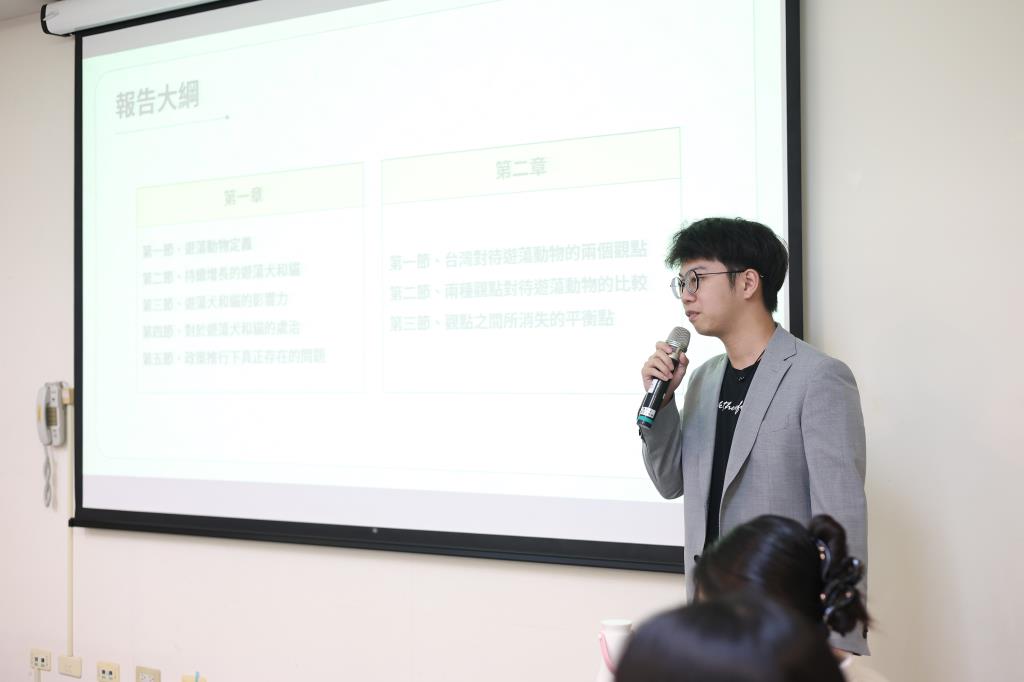 發表人-楊承翰