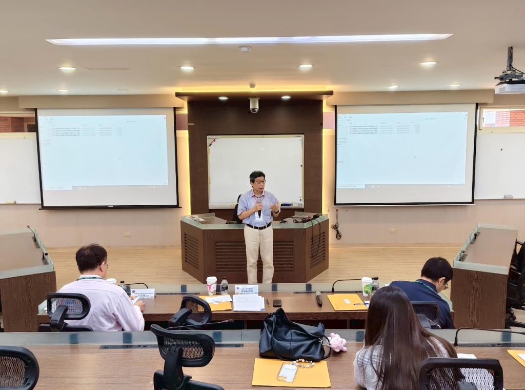 國企系學術研討會