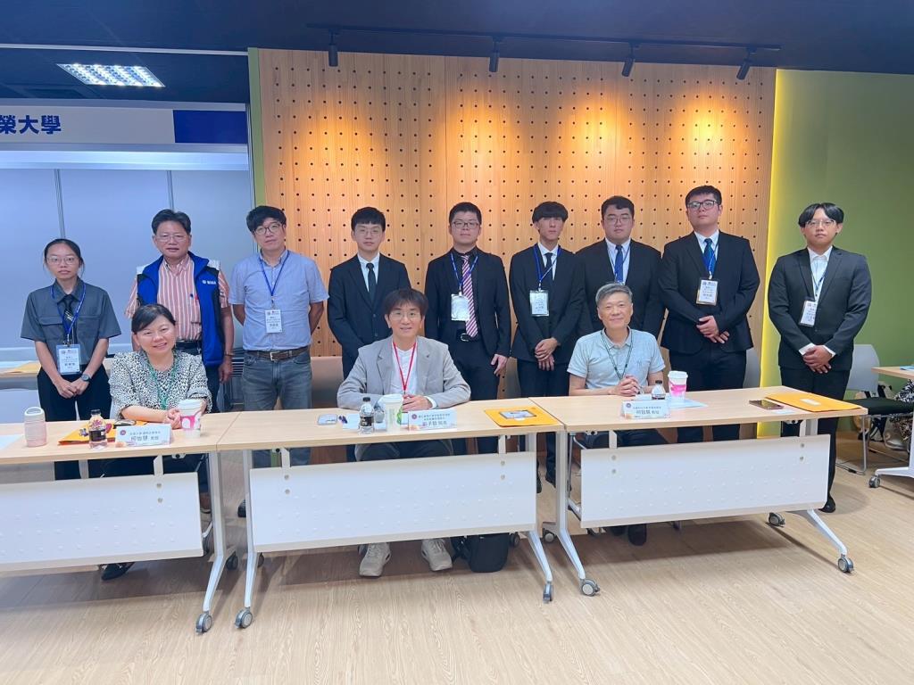 國企系學術研討會