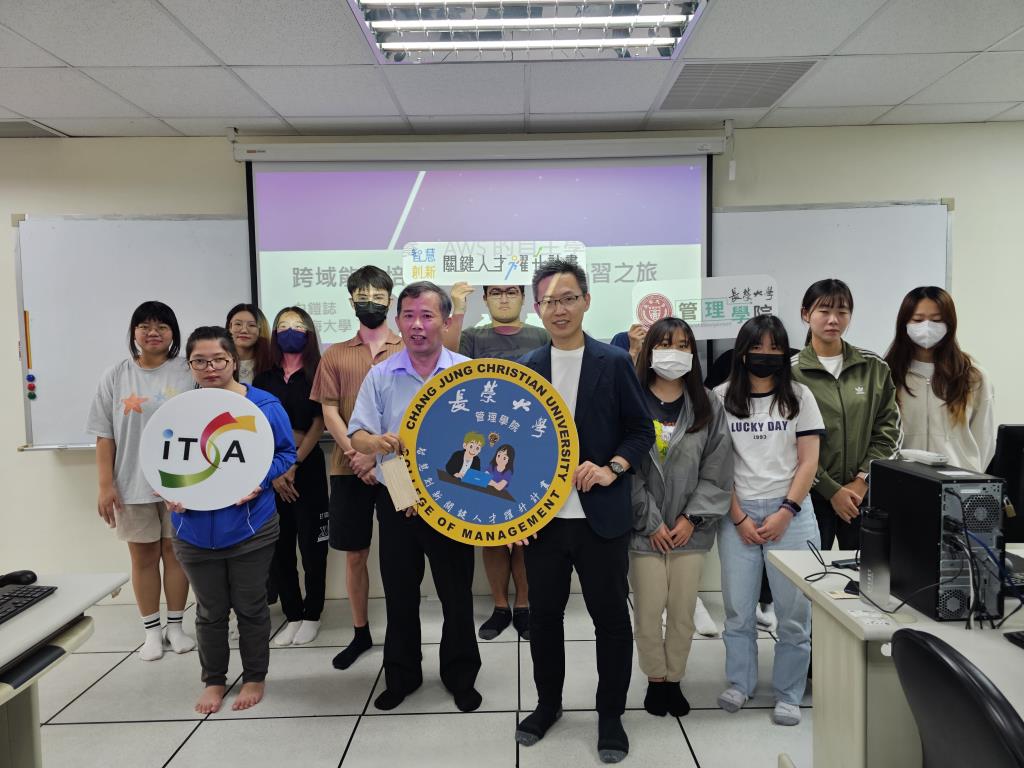 跨域能力培養－AWS 的自主學習之旅大合照