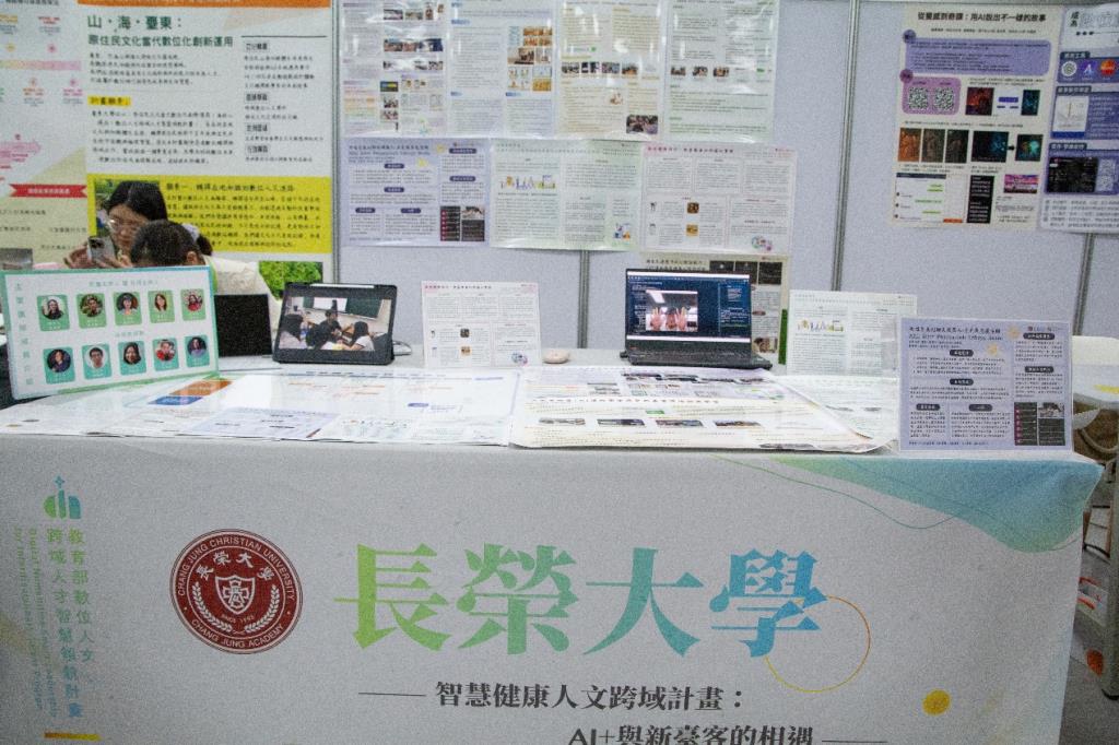 「智慧健康人文跨域計畫：AI+與新臺客的相遇」擺設攤位展現計畫成果