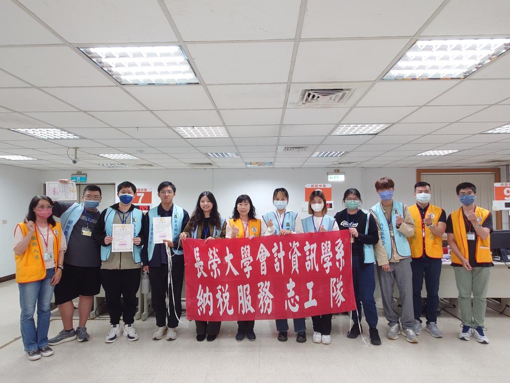 共有19位同學到國稅局臺南分局協助民眾報稅