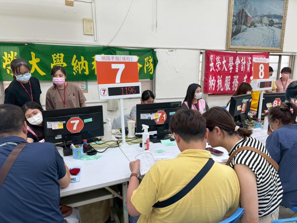 南區國稅局新化稽徵所