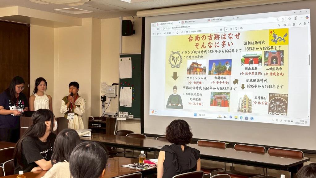 應日系學生向日本同學介紹台南