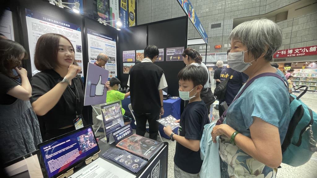 與遊客介紹