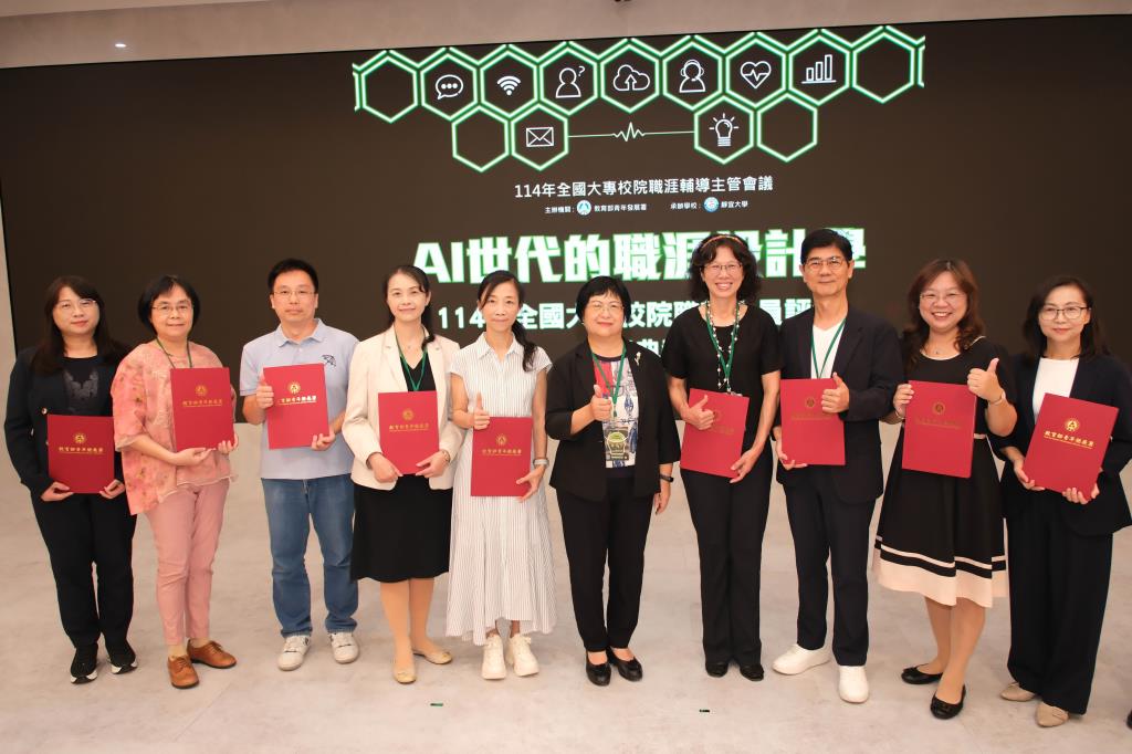 教育部青年發展署「114年教學類傑出職輔人員」獲獎教師合影（照片來源：教育部青年發展署）