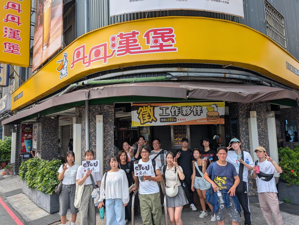 丹丹漢堡西子灣店合照