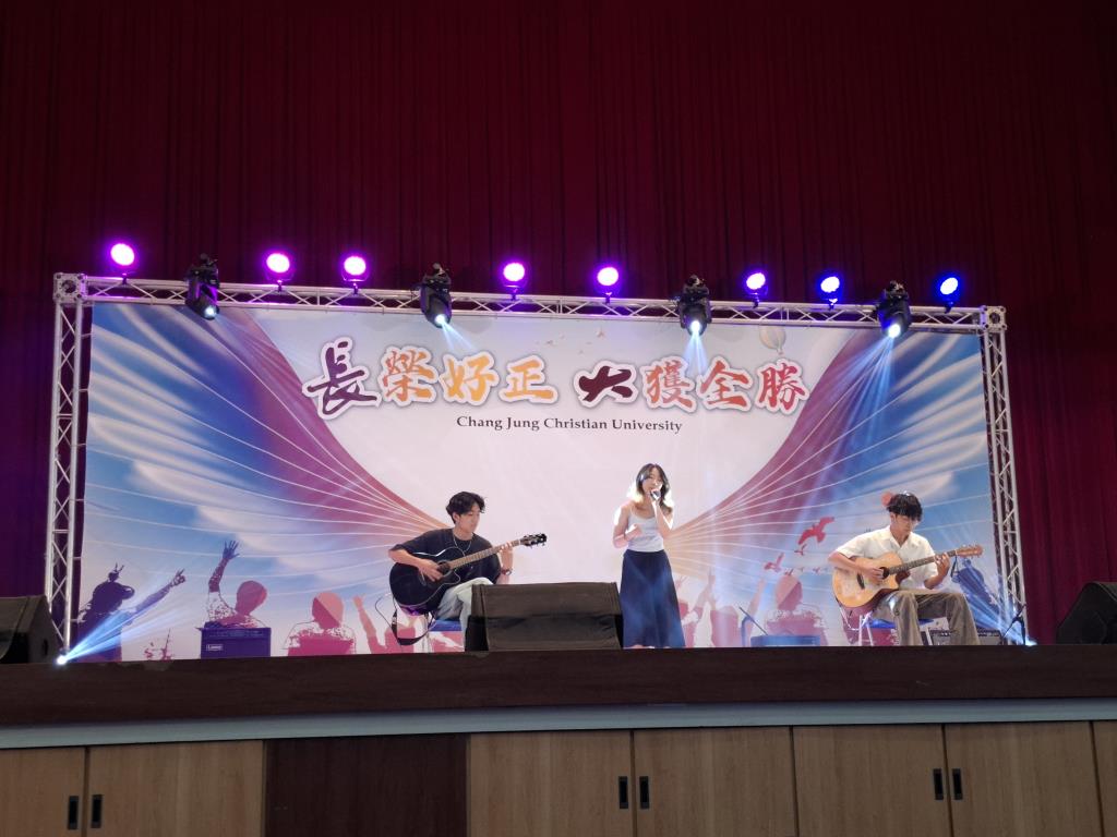 知音吉他社表演