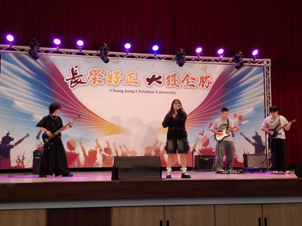 熱門音樂社表演