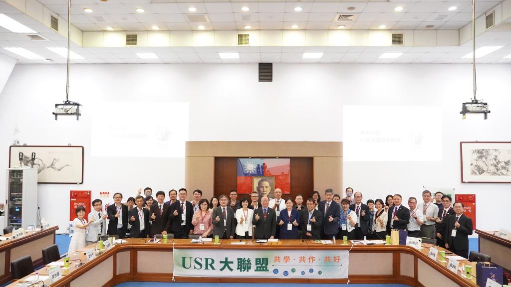 USR大聯盟成立大會，長榮大學等全國21所大專院校共襄盛舉