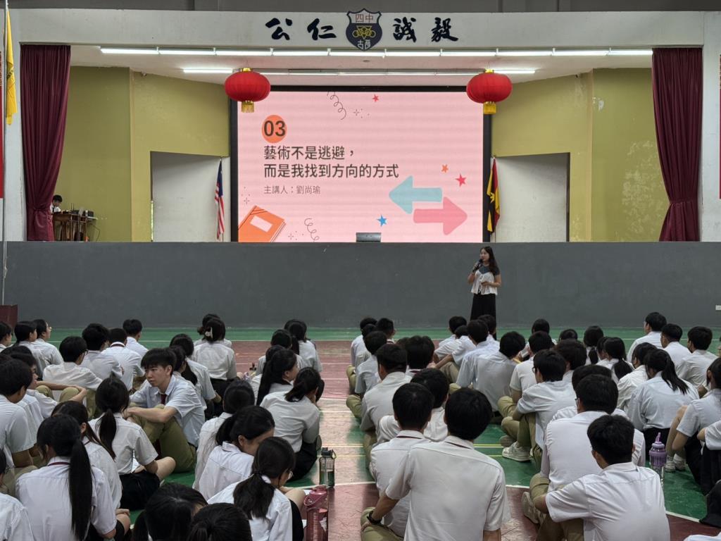 五位美術系學生面對120位高中生分享創作短講
