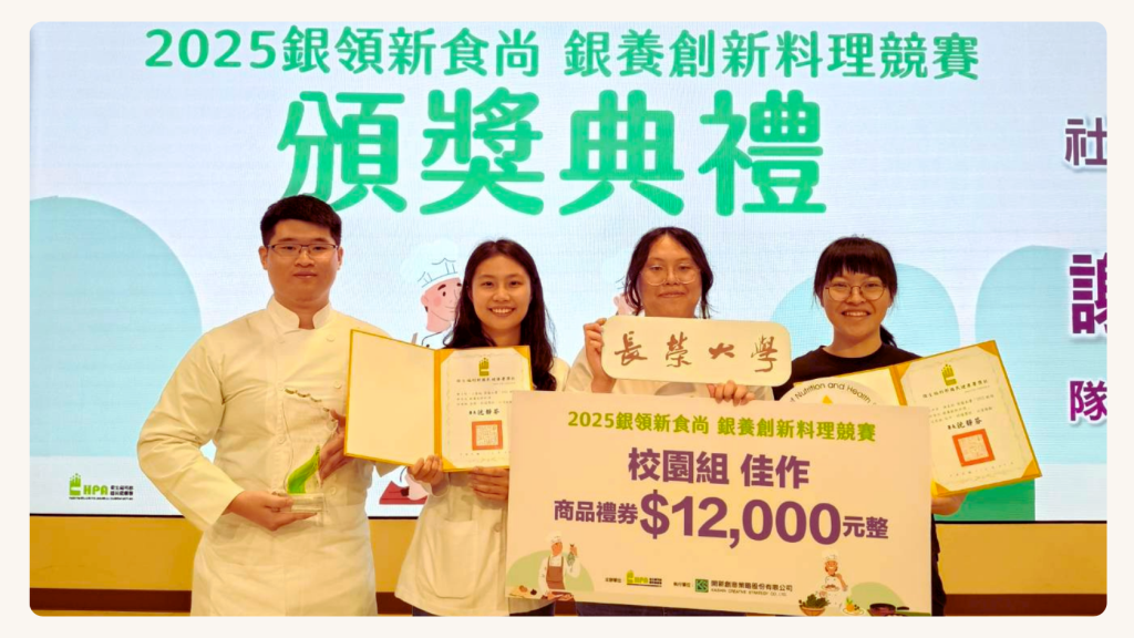 四位獲獎同學合影