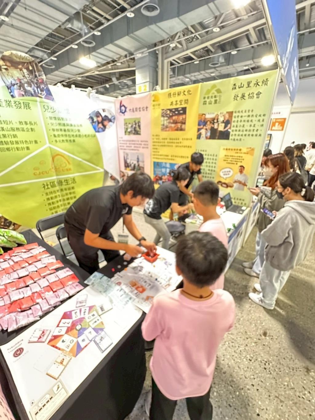 小朋友參與擺攤小遊戲