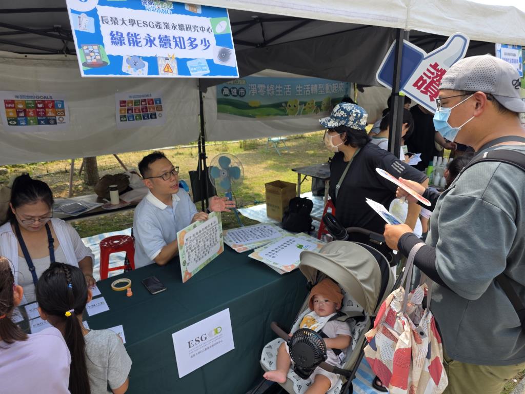 淨零永續，不論老少一起努力！連嬰幼兒都被推來現場一起參與了！