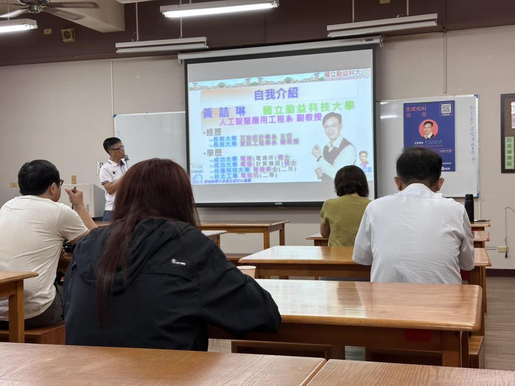 黃詰琳老師進行跨域教學分享
