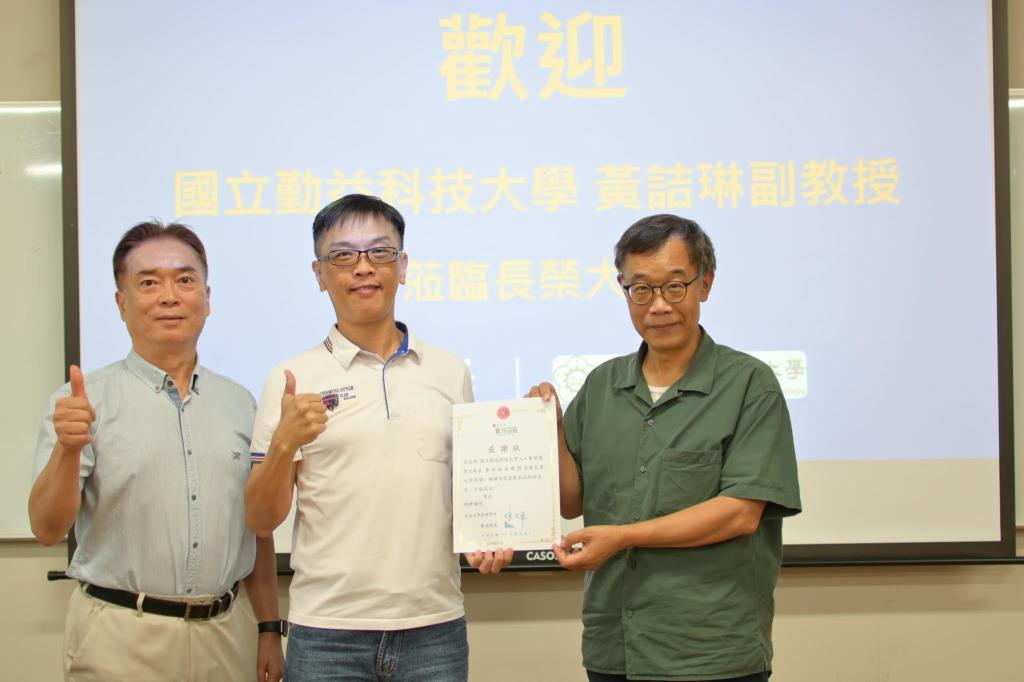 徐文華署理院長(右1)致贈感謝狀
