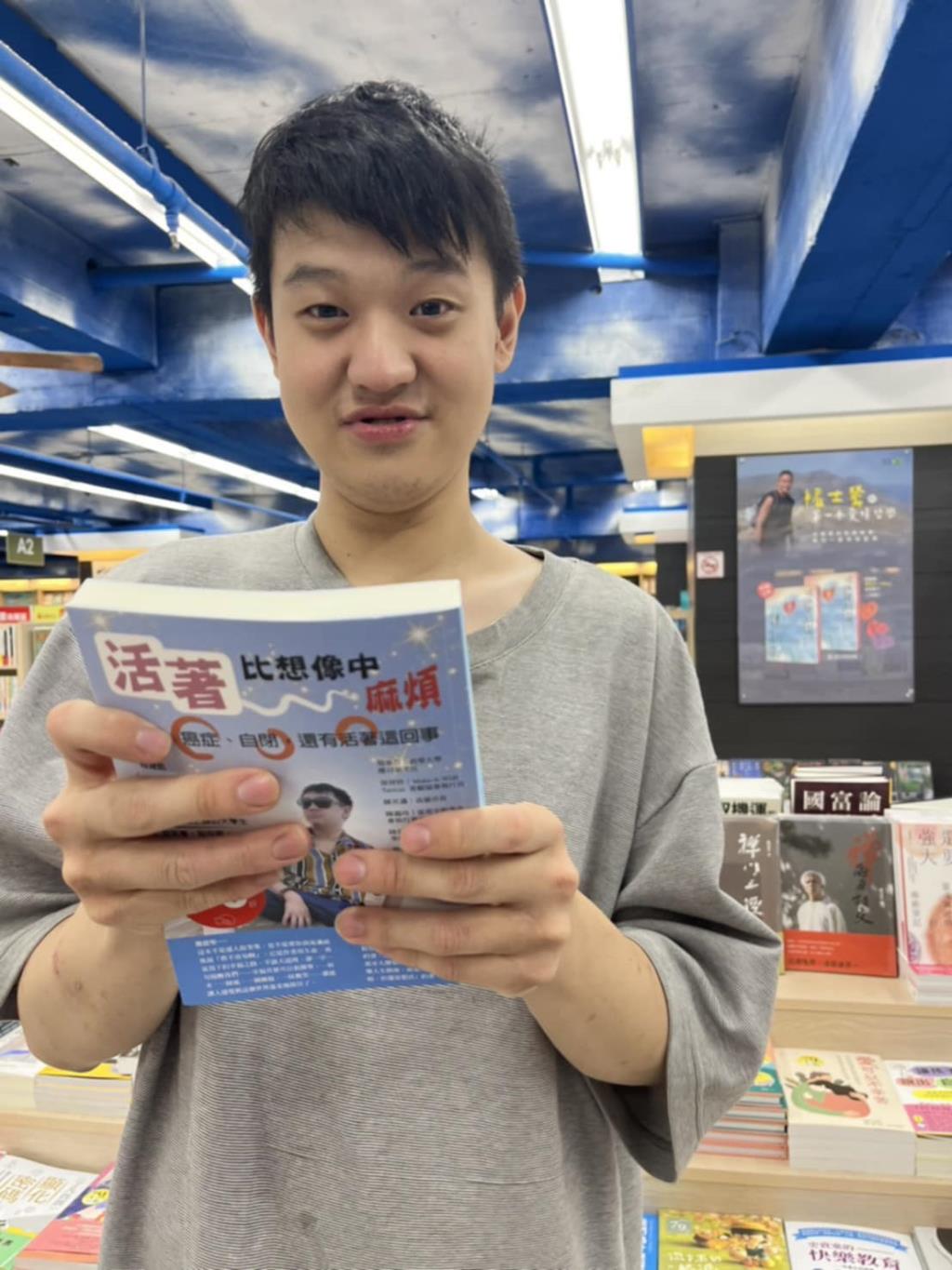 程建凱與新書合影